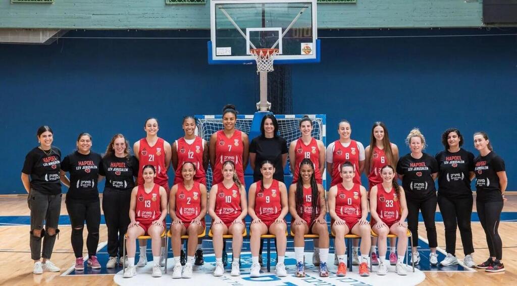 Hapoel Lev Park HaKerem Jerusalem