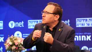 ועידת הבריאות של קבוצת "ידיעות אחרונות"