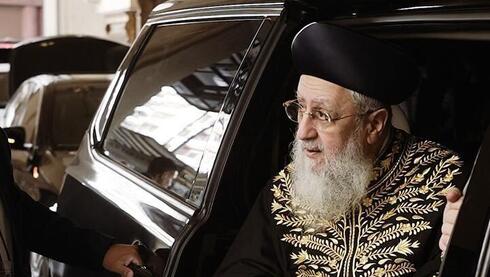 הרב הראשי דוד יוסף