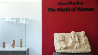 סוריה המוזיאון הלאומי הסורי דמשק