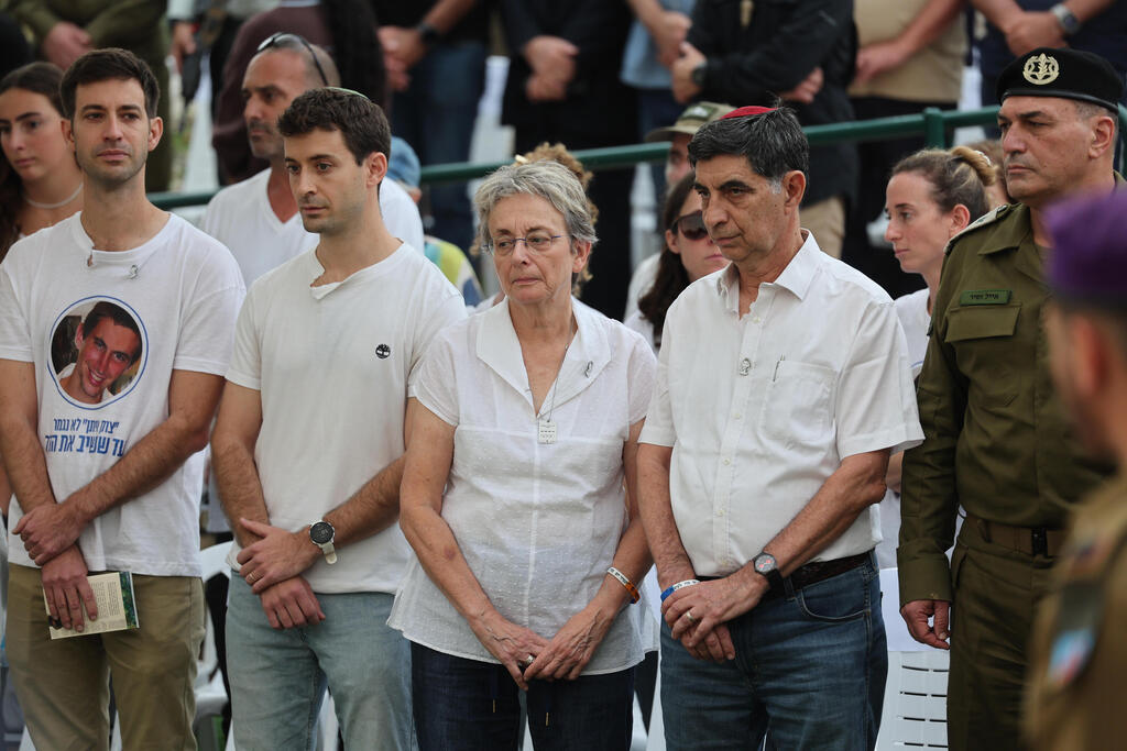 The Goldin family (Photo: Abir Sultan/Pool via AP) הלוייתו של סגן הדר גולדין ז"ל