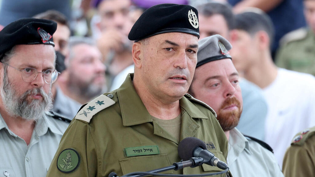 IDF Chief of Staff Lt. Gen. Eyal Zamir (Photo: Abir Sultan / POOL / AFP) הלוייתו של סגן הדר גולדין ז"ל
