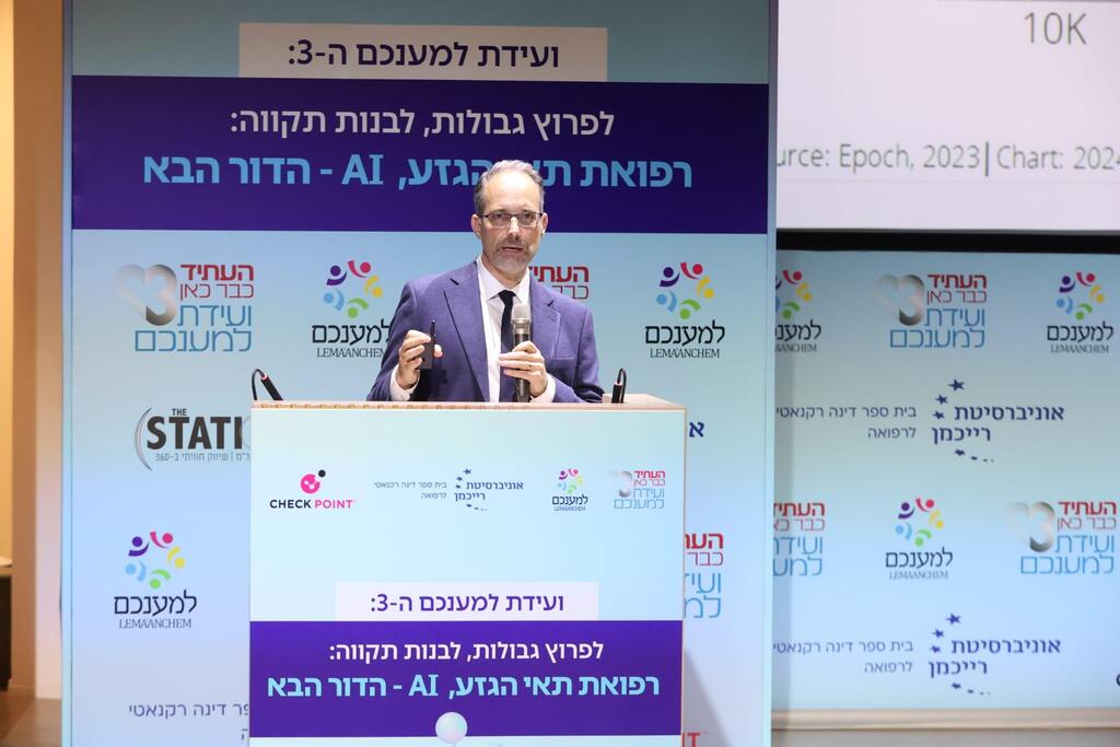 Photo: Kobi Hershberg