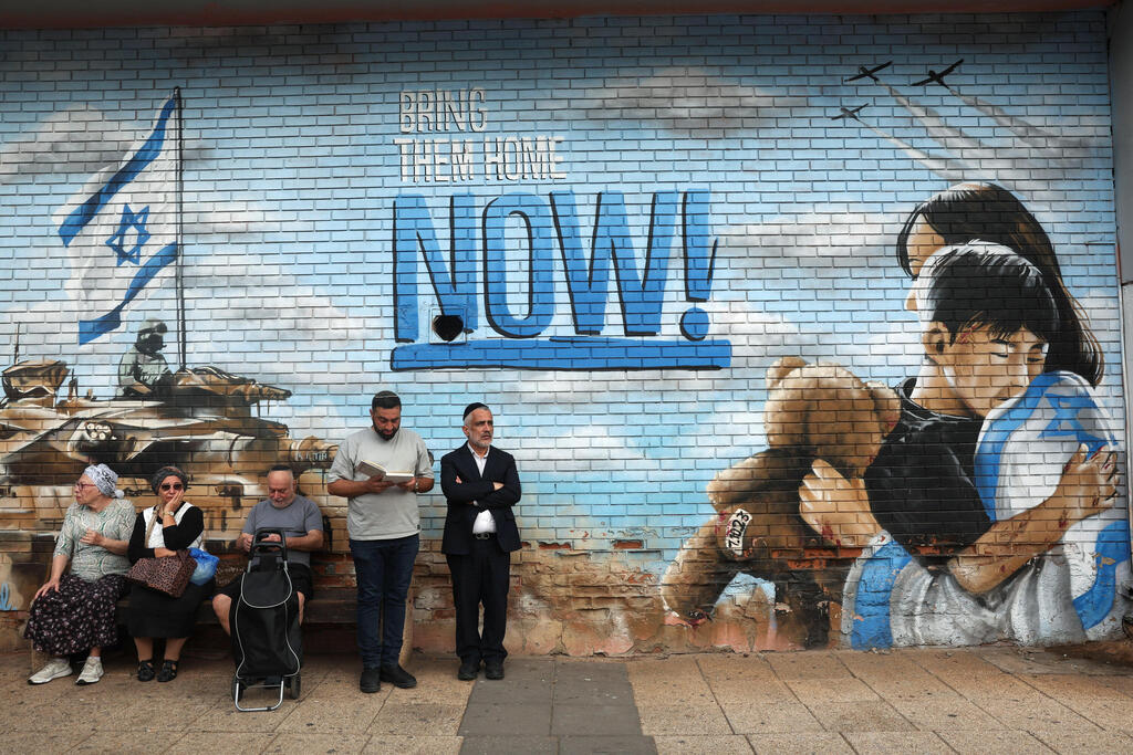 У военного кладбища (Фото: REUTERS/Ronen Zvulun) הלוייתו של סגן הדר גולדין ז"ל