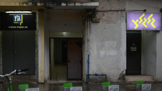 התחנות גל"צ וגלגלצ