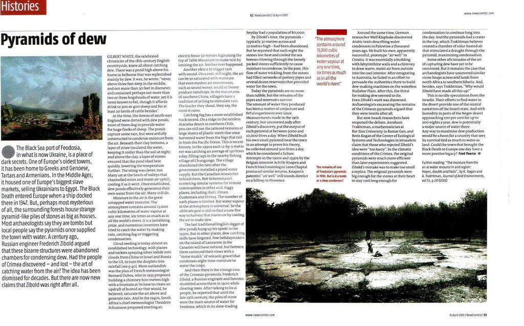 Научная статья о методике экстракции влаги из воздуха в засушливых регионах, что чрезвычайно важно для Израиля (Фото из личного альбома) Научная статья о методике экстракции влаги из воздуха в засушливых регионах, что чрезвычайно важно для Израиля