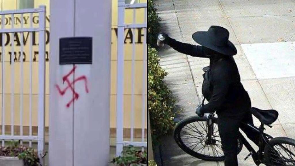 Свастика на колонне в йешиве (Фото: полиция Нью-Йорка) אישה מרססת צלבי קרס בניו יורק