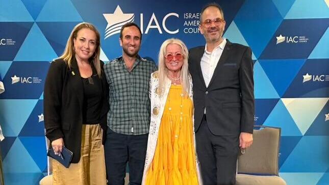 אלי ביר, ד"ר מירי אדלסון,  יואל זילברמן ונועה פרי-ג'נש באירוע של ה- IAC