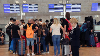 Израильтяне покидают страну целыми семьями 