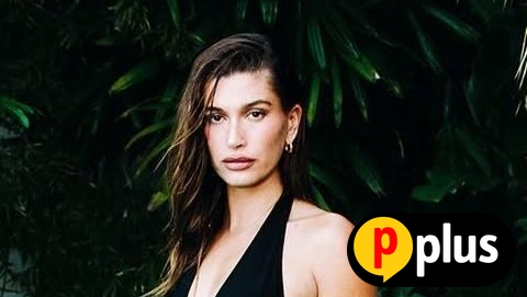 היילי ביבר לג'י קיו