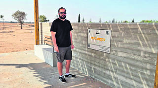 ירדן ביבס באתר ההנצחה