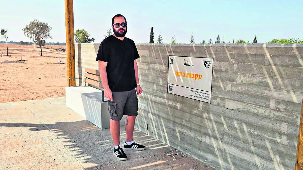 Yarden Bibas at the memorial site (Photo: Talia Ben Harush) ירדן ביבס באתר ההנצחה