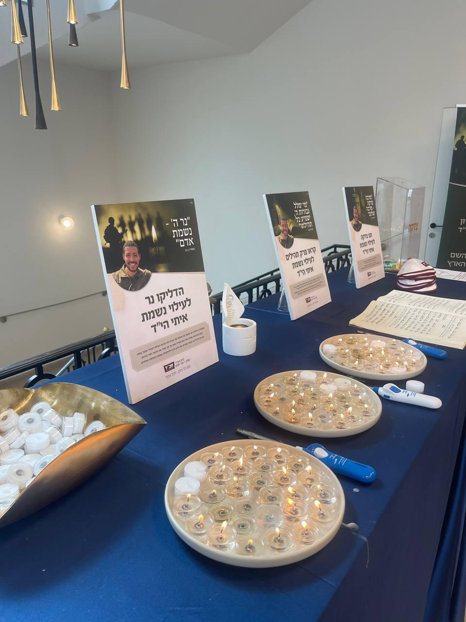 At the entrance to the shiva (Photo: Lihi Gordon) השבעה של סמ"ר איתי חן