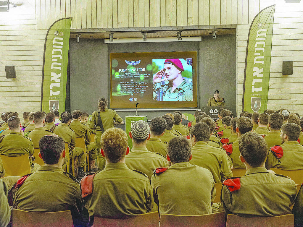 A memorial ceremony for 2nd Lt. Itay Yavetz (Photo: Yuval Chen) טקס לזכר איתי יעבץ, שבוע אחרי נפילתו