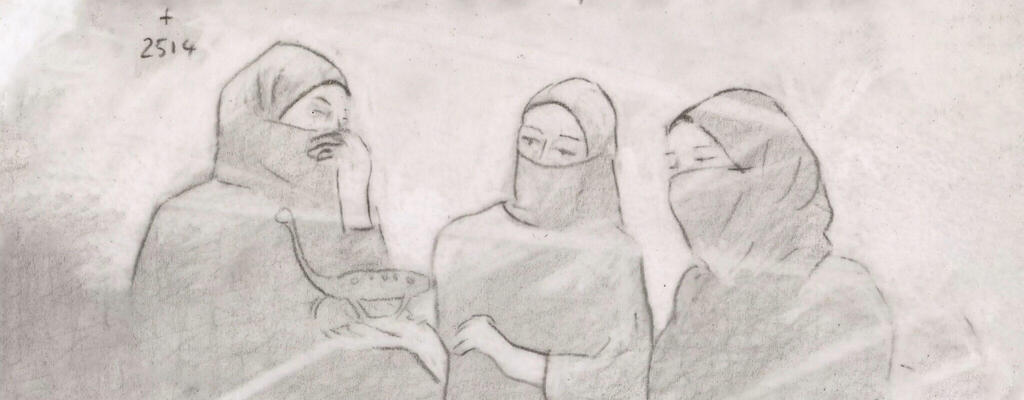 Jamila’s Loop by Idan Levy and Gili Tzlik 