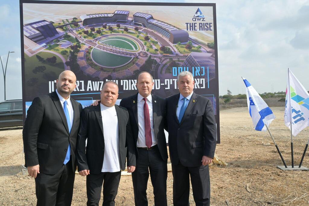 Groundbreaking of The Rise