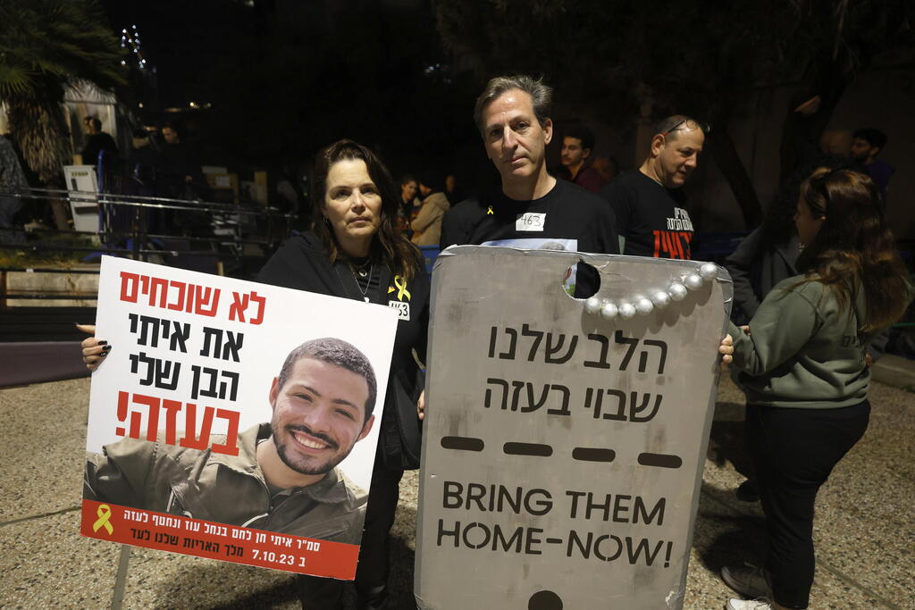 Photo: Ziv Koren רובי וחגית חן, הוריו של איתי חן