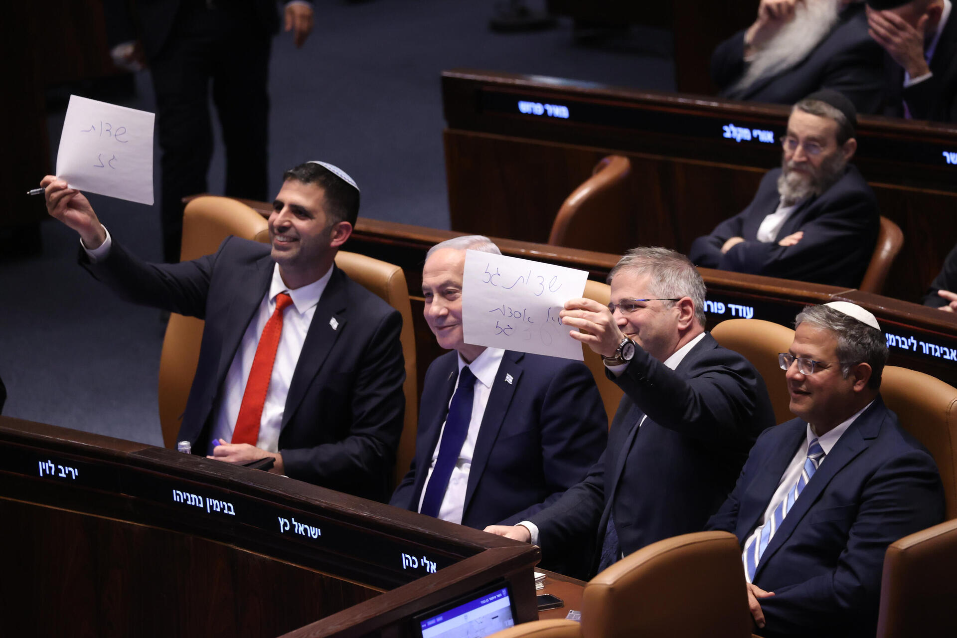 כנסת ישראל, השבוע 