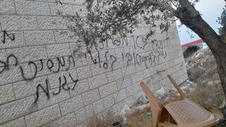 כתובות שרוססו על מסגד בכפר דיראסתיא על ידי מתנחלים