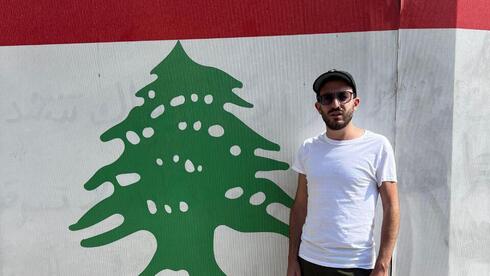 צילום עם דגל לבנון