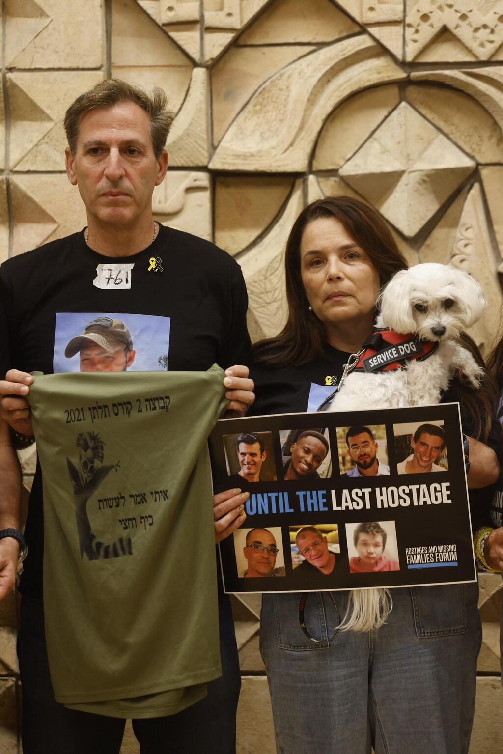 Ruby and Hagit Chen (Photo: Ziv Koren) רובי וחגית חן, הוריו של איתי חן