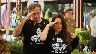 רובי וחגית חן, הוריו של איתי חן