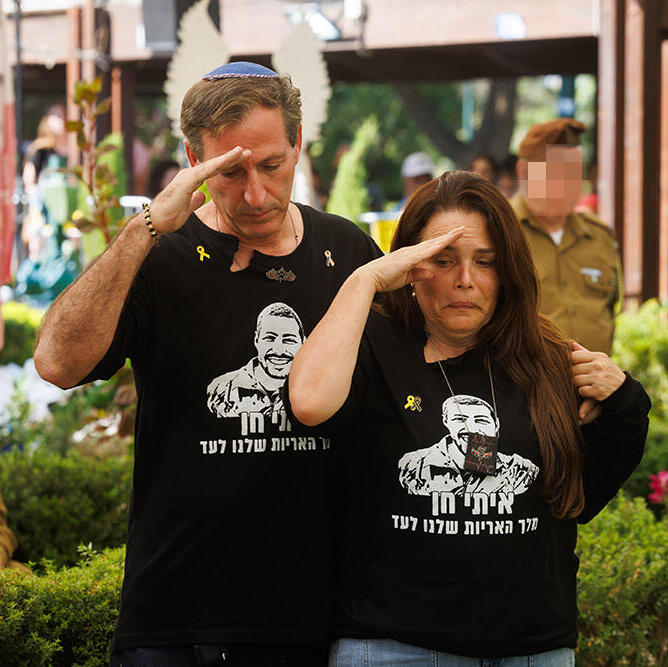 רובי וחגית חן, הוריו של איתי חן