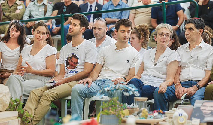 The Goldin family at the funeral, this week (Photo: Ziv Koren) yk14579959