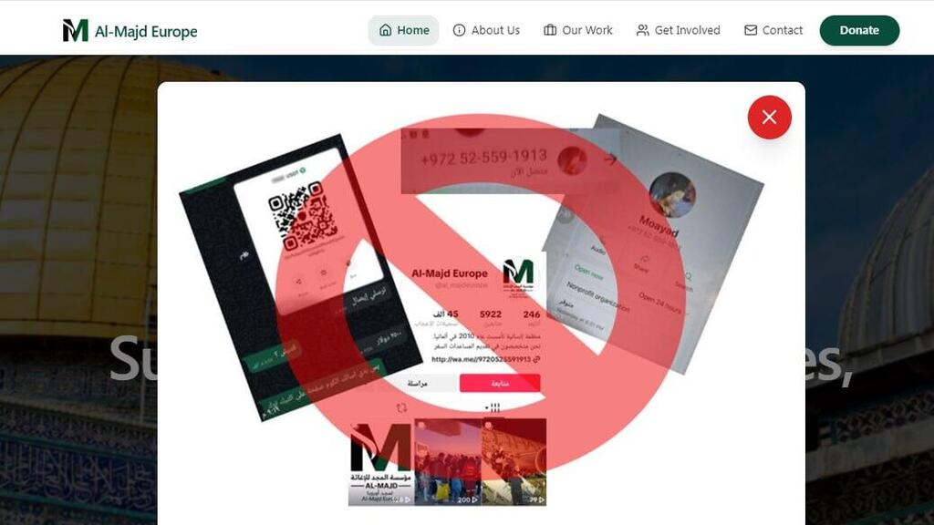 אתר אל-מג'ד פלסטינים עזה רצועת עזה הגירה מרצון