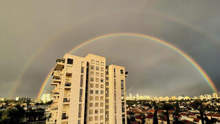 קשת בענן כפולה בקריית אונו