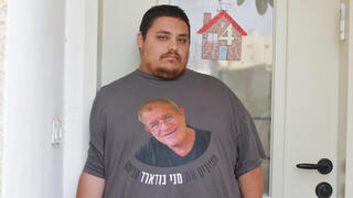 גוני גודארד