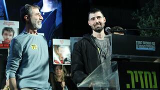 העצרת השבועית בכיכר בחטופים בתל אביב