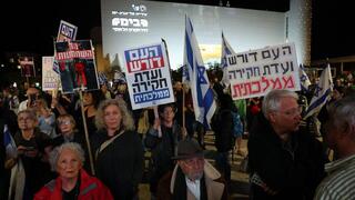 הפגנה בכיכר הבימה בדרישה להקמת ועדת חקירה ממלכתית