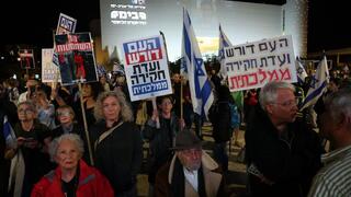 הפגנה בכיכר הבימה בדרישה להקמת ועדת חקירה ממלכתית