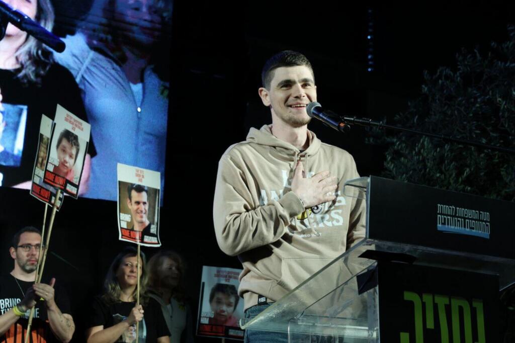 העצרת השבועית בכיכר בחטופים בתל אביב