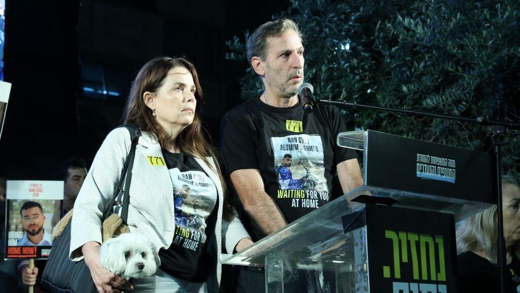 Выступление родителей Итая Хена (Фото: Дана Копель) העצרת השבועית בכיכר החטופים בתל אביב