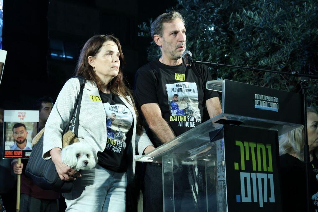 העצרת השבועית בכיכר החטופים בתל אביב