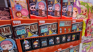 חנות הצעצועים מיניסו