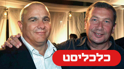 נוחי ודני דנקנר 16.11.25