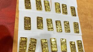 הזהב שנתפס במעבר אלנבי