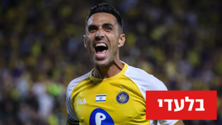 ערן זהבי בלעדי