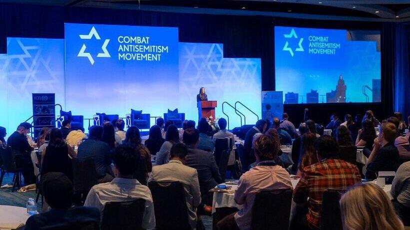 Combat Antisemitism Movement conference (Photo: Combat Antisemitism Movement) הכנס באורלנדו