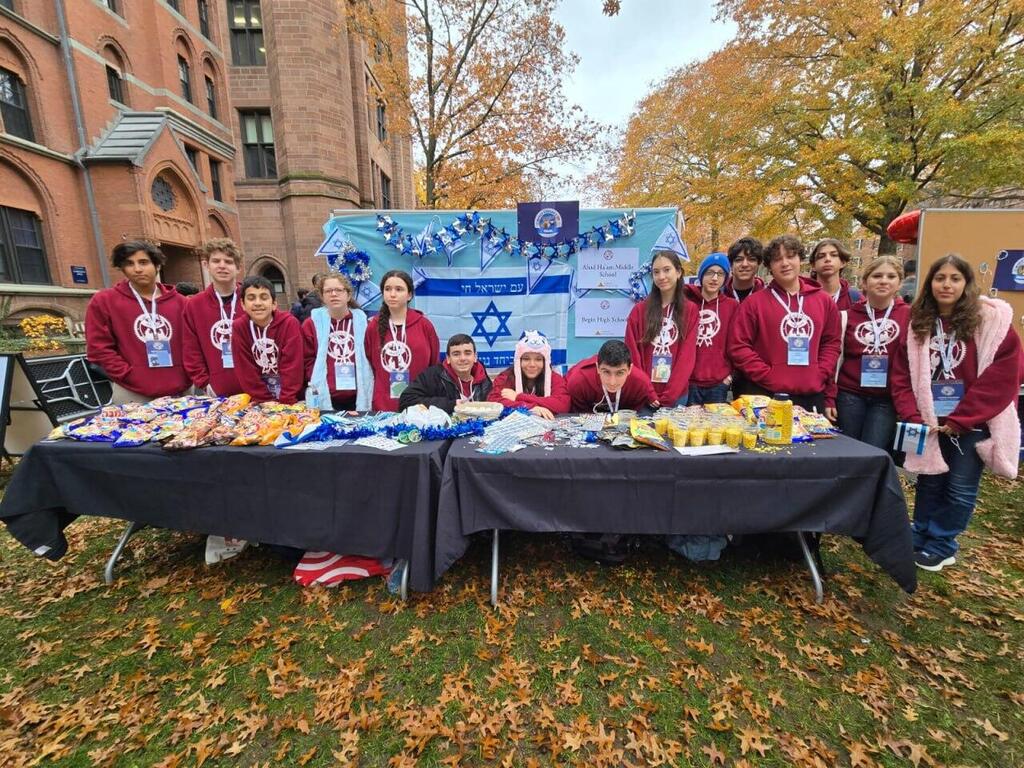 הישג ישראל באוניברסיטת ייל