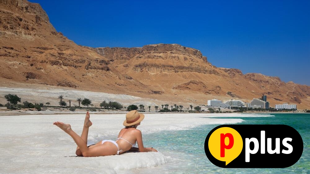 ים המלח