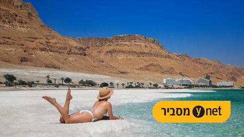 ים המלח