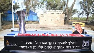 הלווייתו של מני גודארד ז"ל