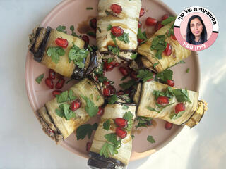 חצילים מגולגלים עם קרם אגוזים ורימונים