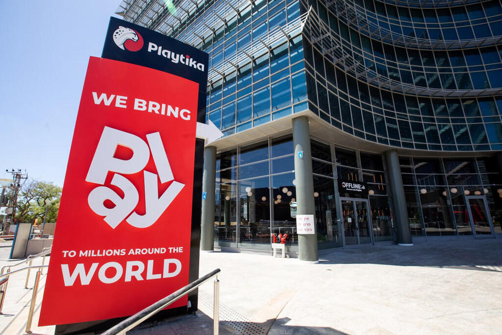 משרדי פלייטיקה