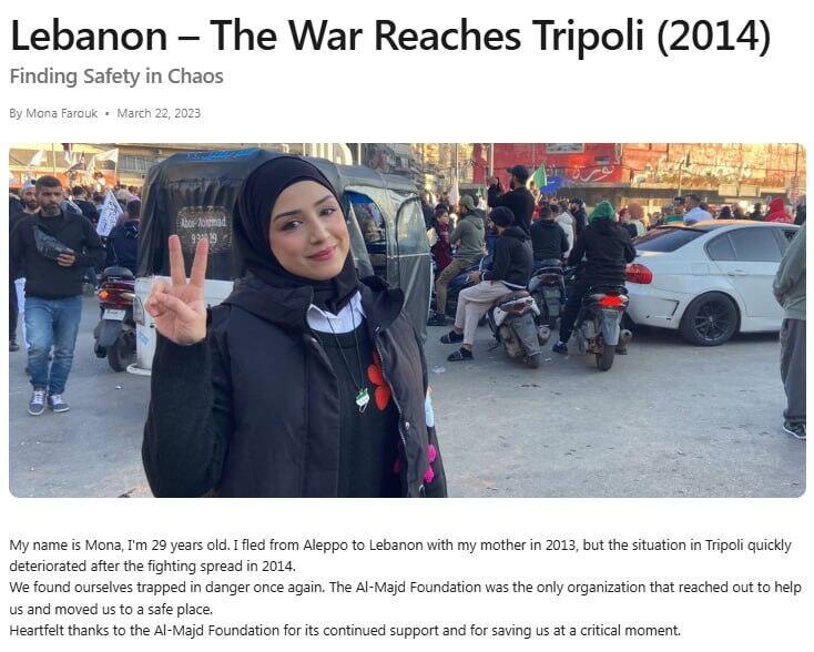 'Mona Farouk' was 'saved in 2014 thanks to Al‑Majd'—but the photo shows a different woman photographed last year אתר חברת "אל-מג'ד"