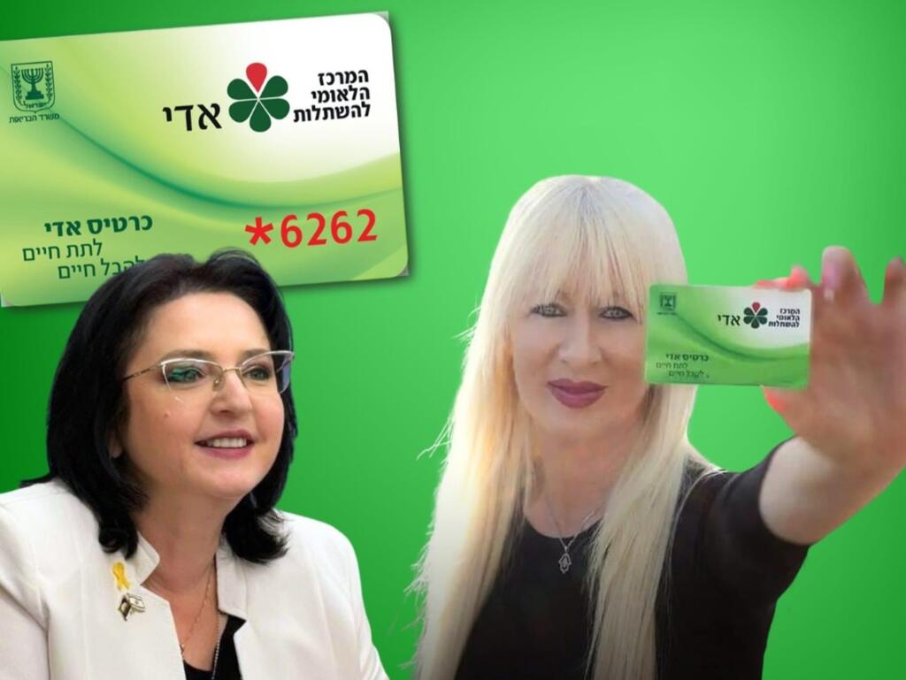 דבורה שרר וח"כ מזרסקי דבורה שרר וח"כ מזרסקי